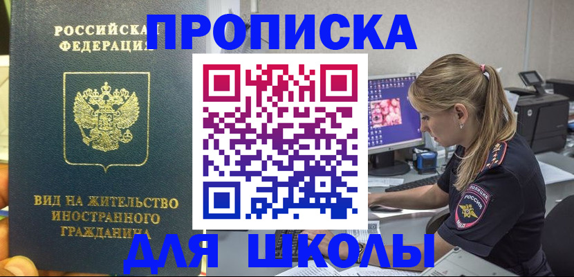 форма 3 в Новомосковске